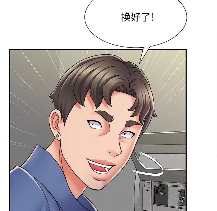 回单的寂寞-第2话 - 图片 120