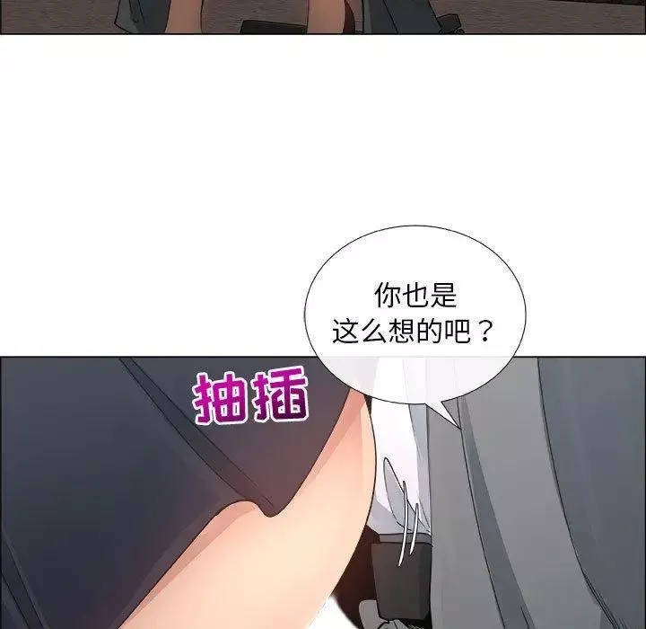 漂亮姊姊-第28话 - 图片 45