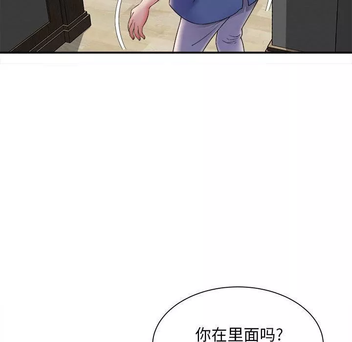 回单的寂寞-第2话 - 图片 123