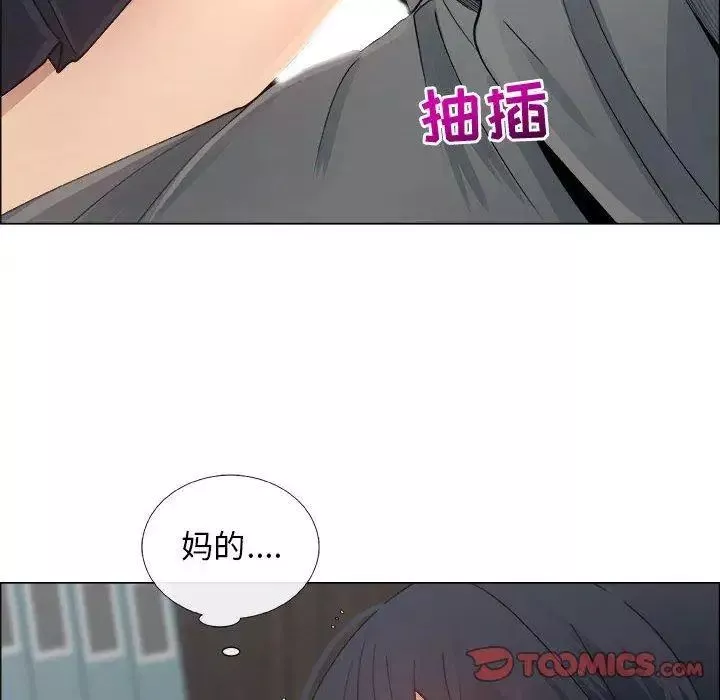 漂亮姊姊第28話