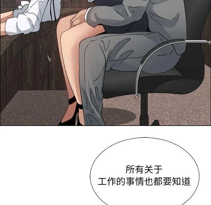 漂亮姊姊第28話