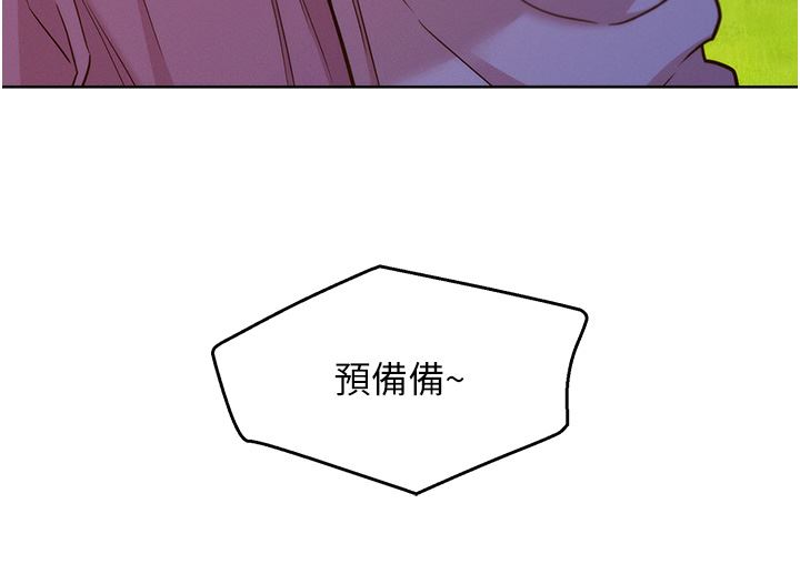 友情万睡第34话-妳看到我们做瞭吗?