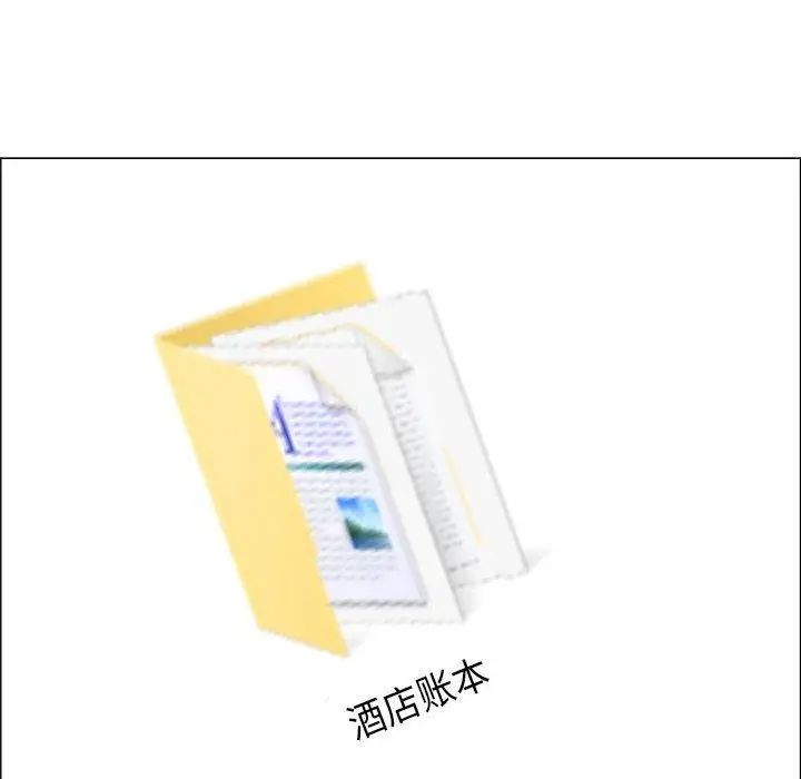 漂亮姊姊第28话