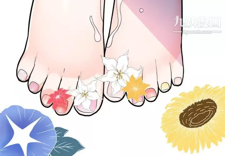 初戀的女兒第44话
