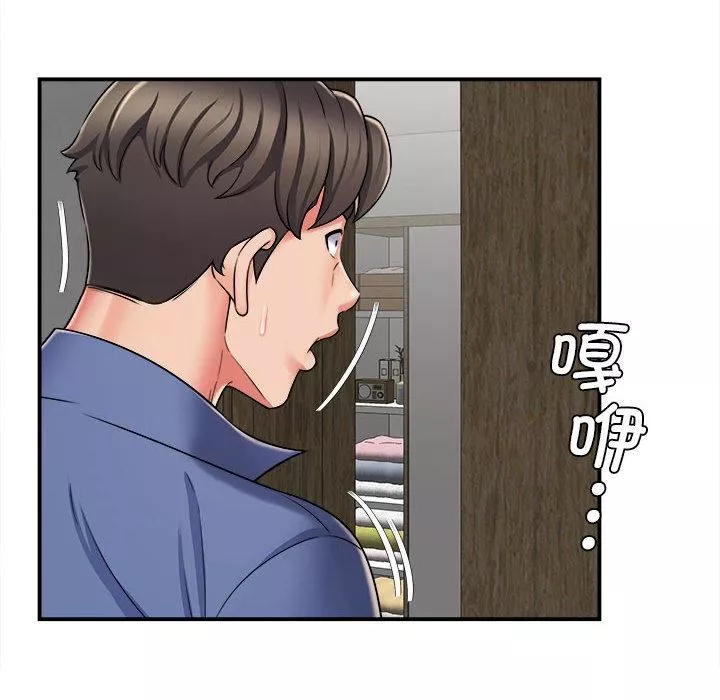 回單的寂寞第2話