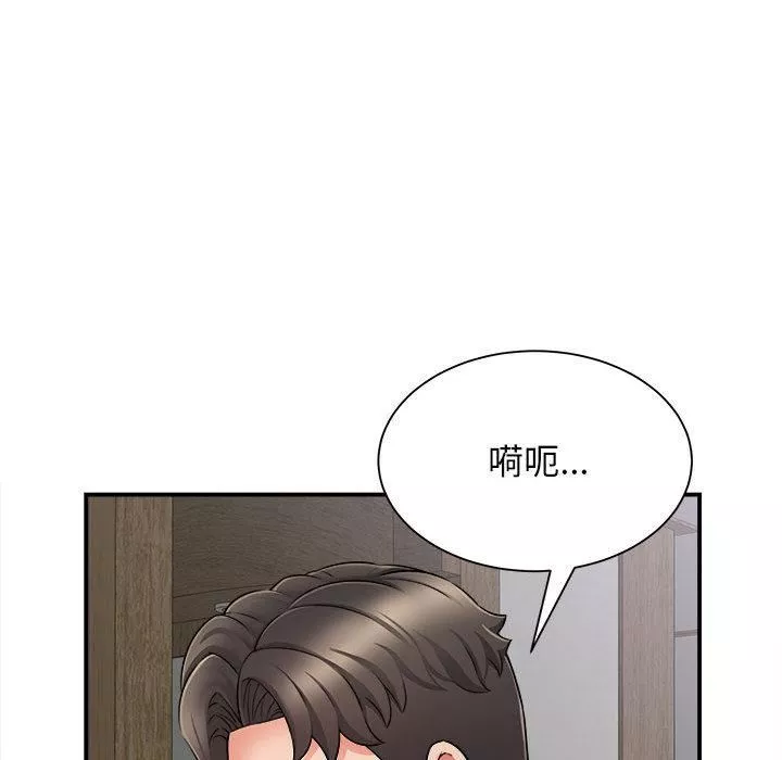 回单的寂寞-第2话 - 图片 144