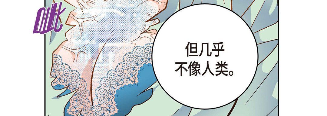 獻給心臟第35話