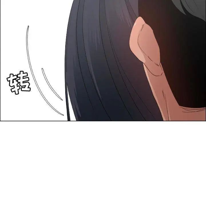 漂亮姊姊第28话