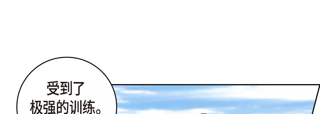 献给心臟-第35话 - 图片 189