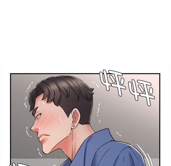 回单的寂寞第2话