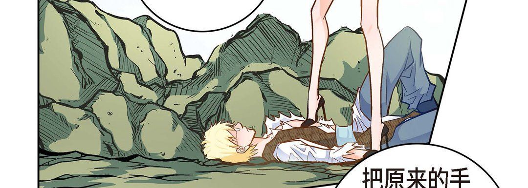 獻給心臟第35話