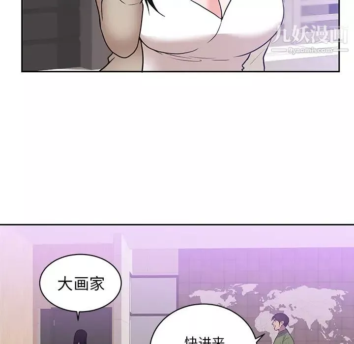 初戀的女兒第44话
