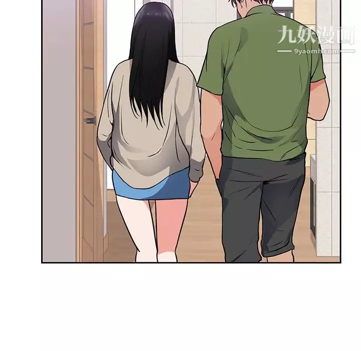 初戀的女兒第44话