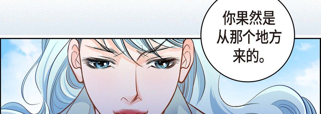 献给心臟第35话