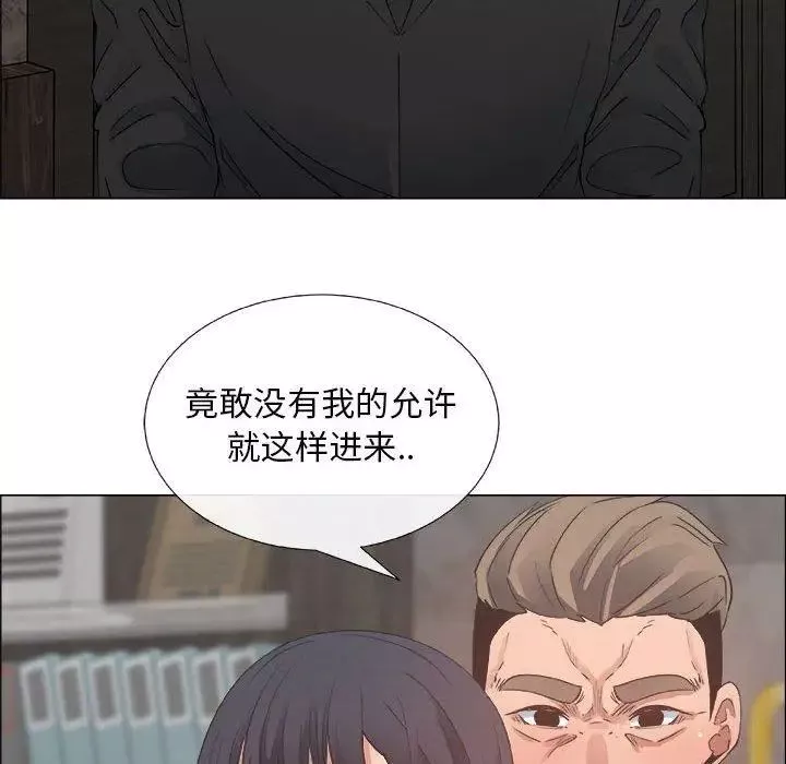 漂亮姊姊第28話
