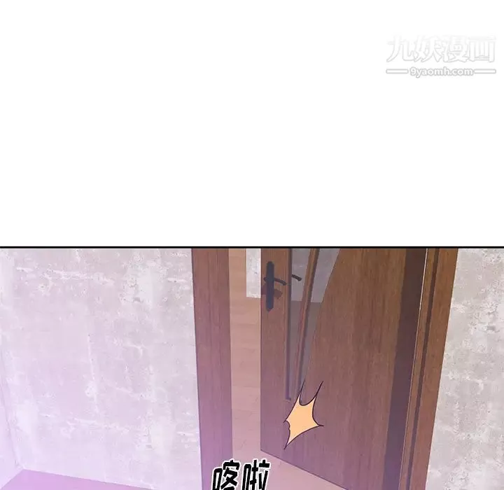 初戀的女兒第44话
