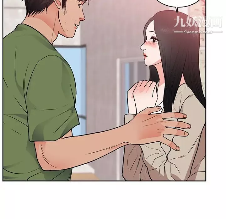 初戀的女兒第44话