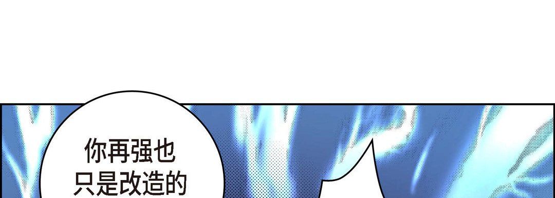 献给心臟第35话