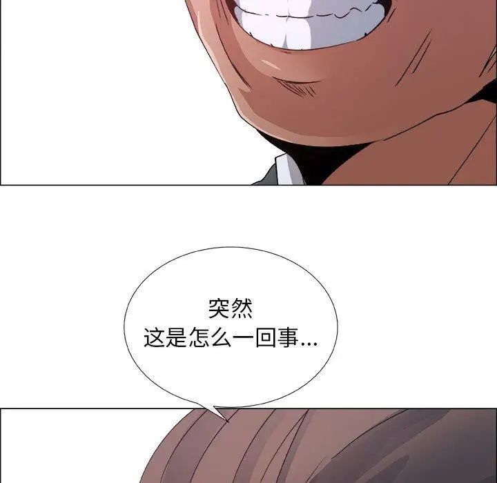 漂亮姊姊第28话