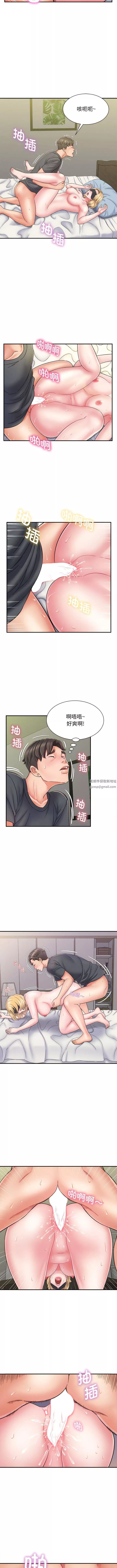 回单的寂寞-第3话 - 图片 2