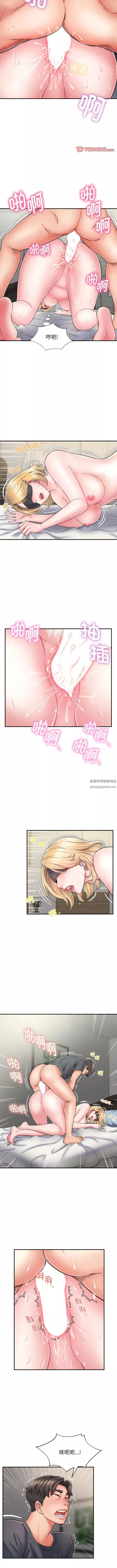 回單的寂寞第3話