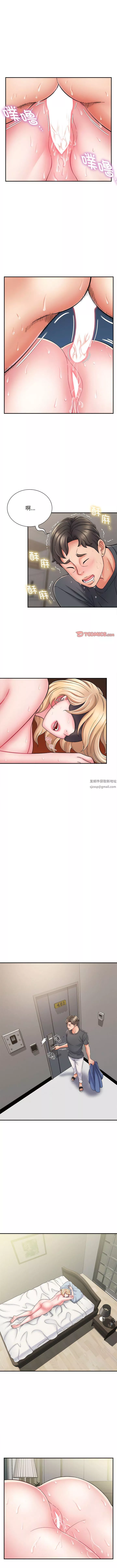 回单的寂寞-第3话 - 图片 4