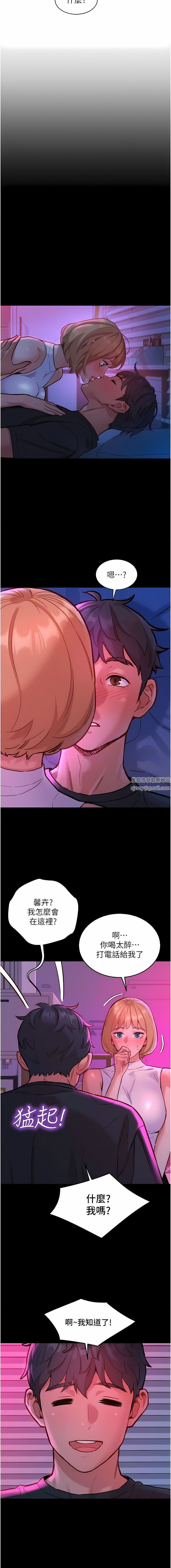 友情万睡第35话-学姐,妳的屁股…