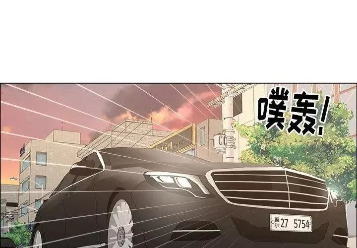 漂亮姊姊-第29话 - 图片 3