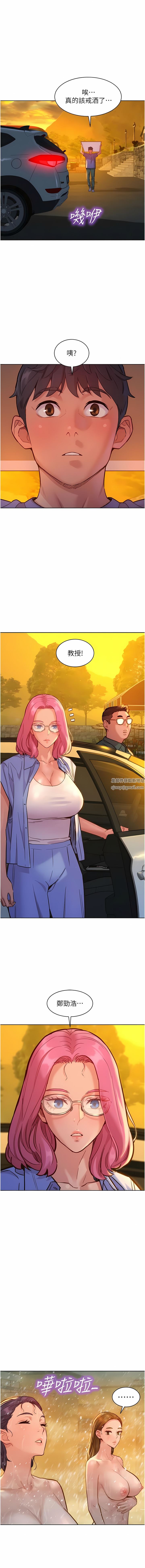 友情万睡第35话-学姐,妳的屁股…