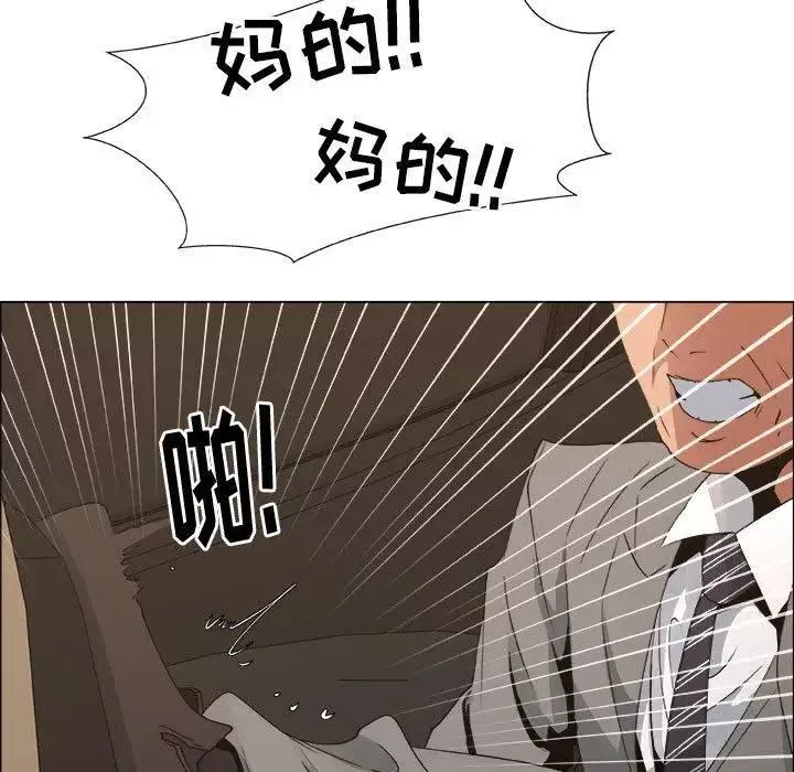 漂亮姊姊第29話