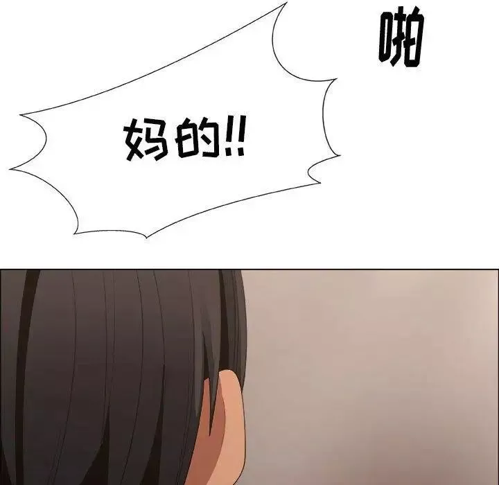 漂亮姊姊第29話