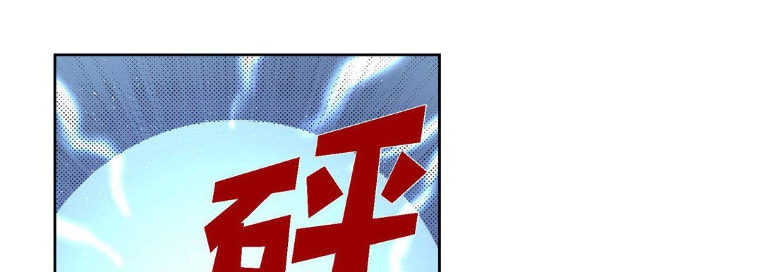 獻給心臟第36話