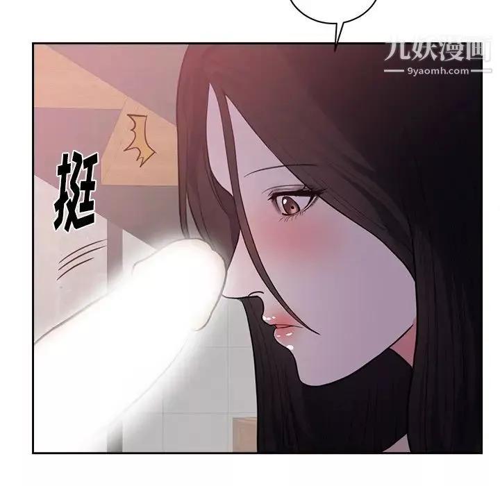 初戀的女兒第44话