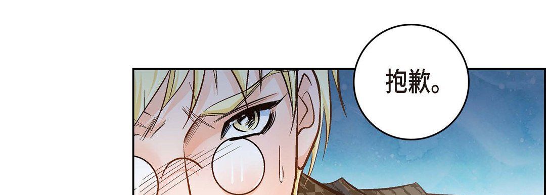 獻給心臟第36話