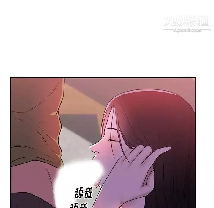 初恋的女儿-第44话 - 图片 55