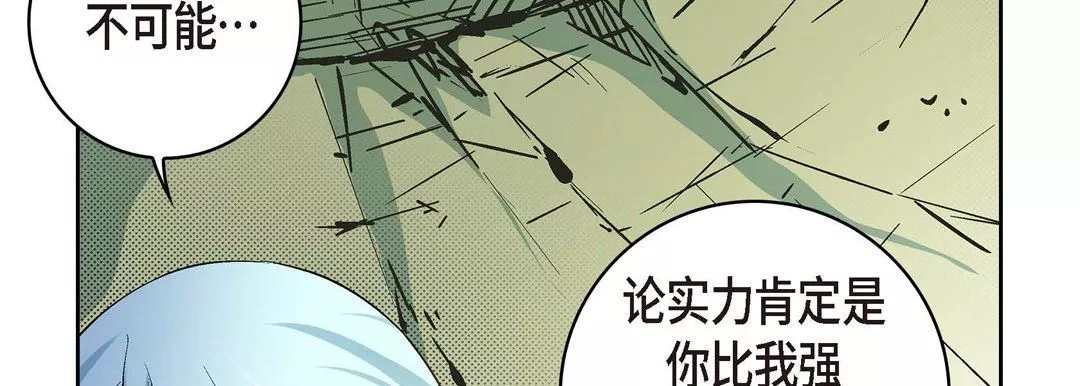 獻給心臟第36話