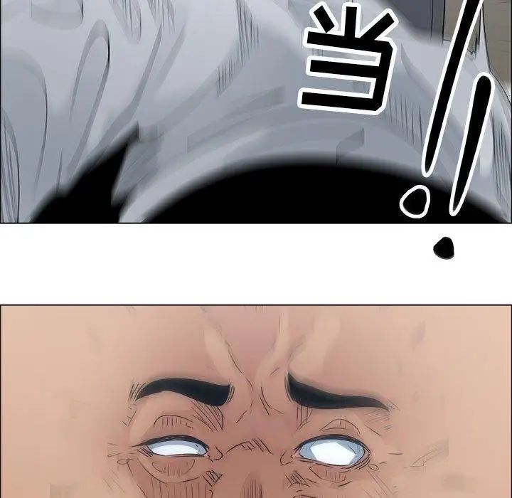 漂亮姊姊第29話