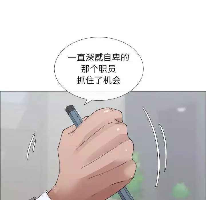 漂亮姊姊-第29话 - 图片 37