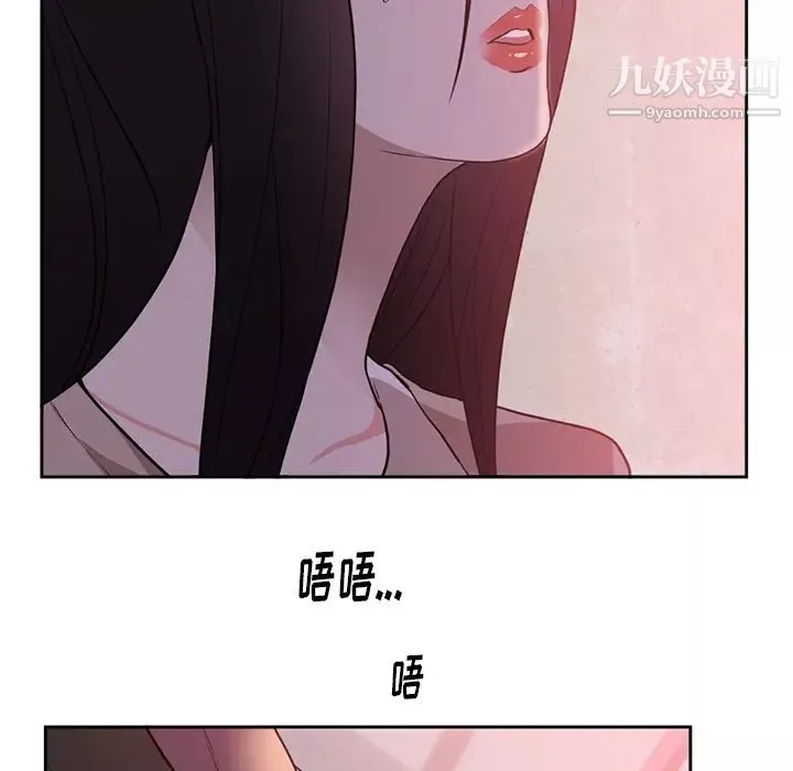 初戀的女兒第44话