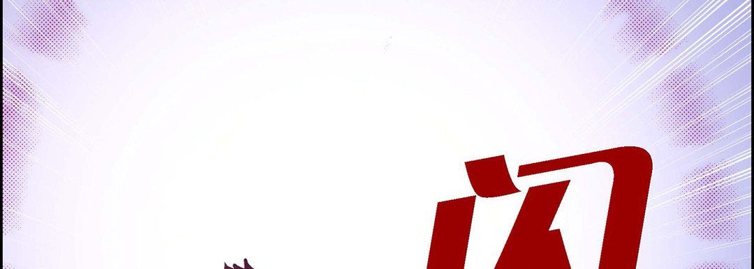 献给心臟第36话