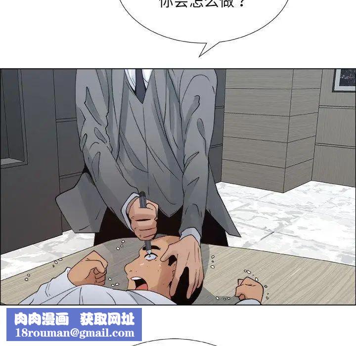 漂亮姊姊第29話