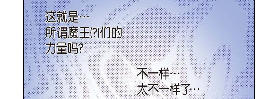 獻給心臟第36話