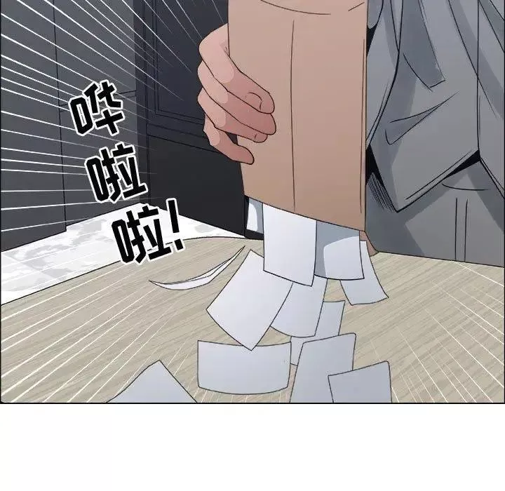 漂亮姊姊-第29话 - 图片 55