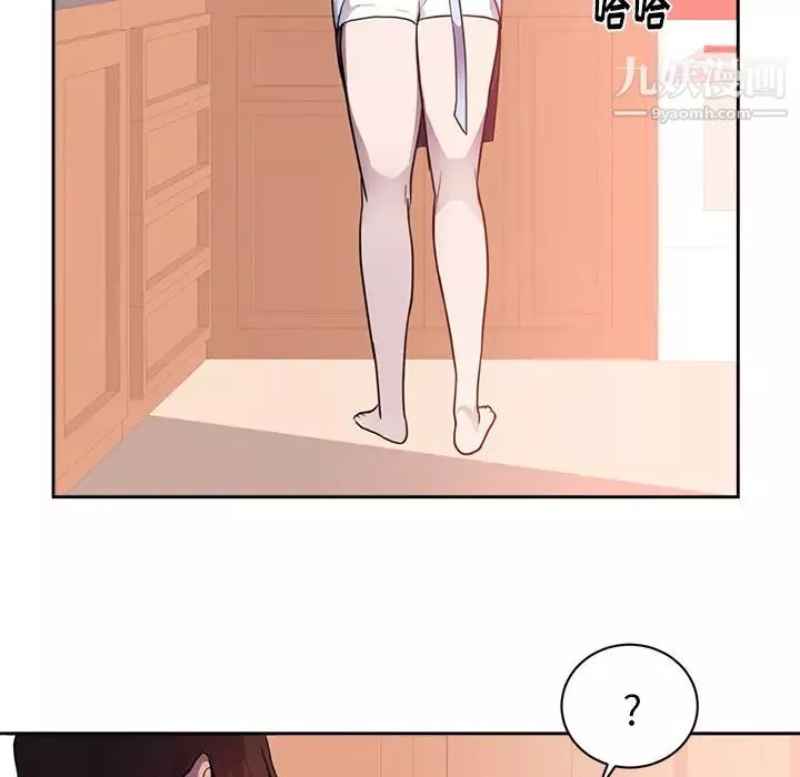 初恋的女儿-第44话 - 图片 84