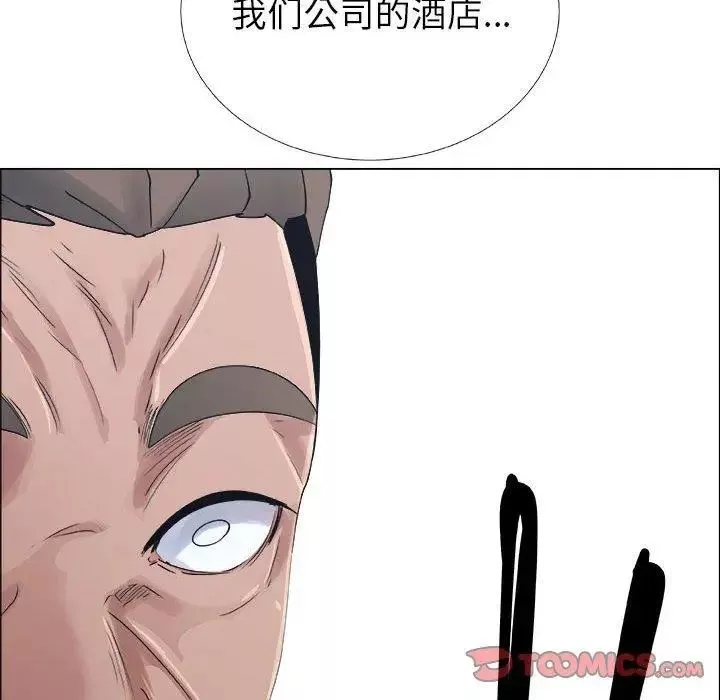 漂亮姊姊第29話