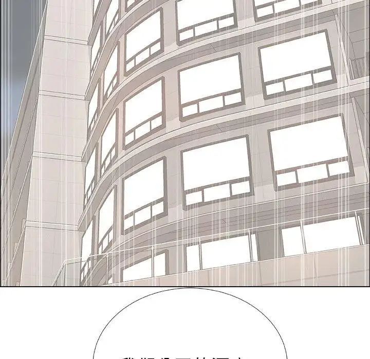 漂亮姊姊第29话