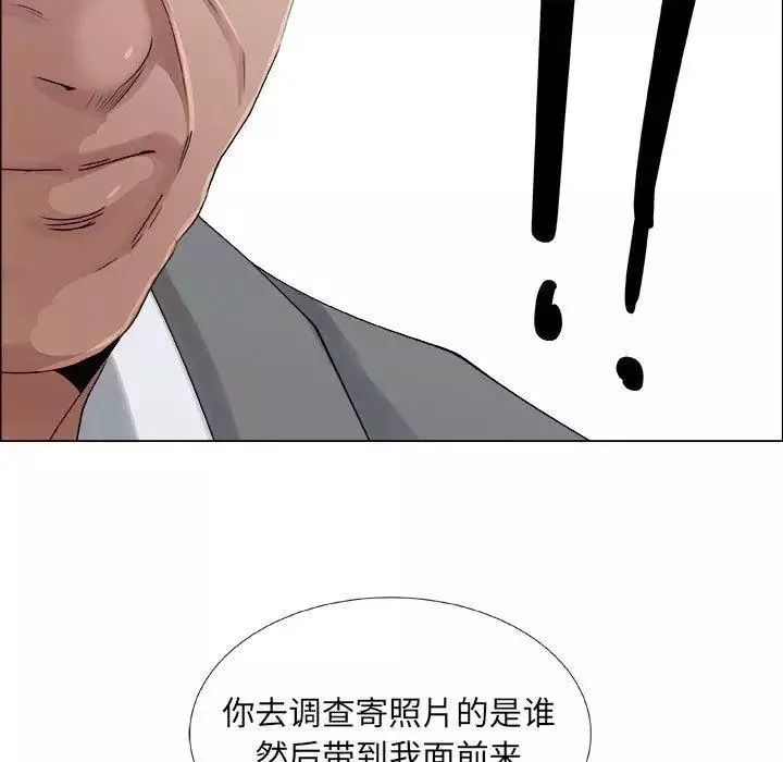 漂亮姊姊-第29话 - 图片 63