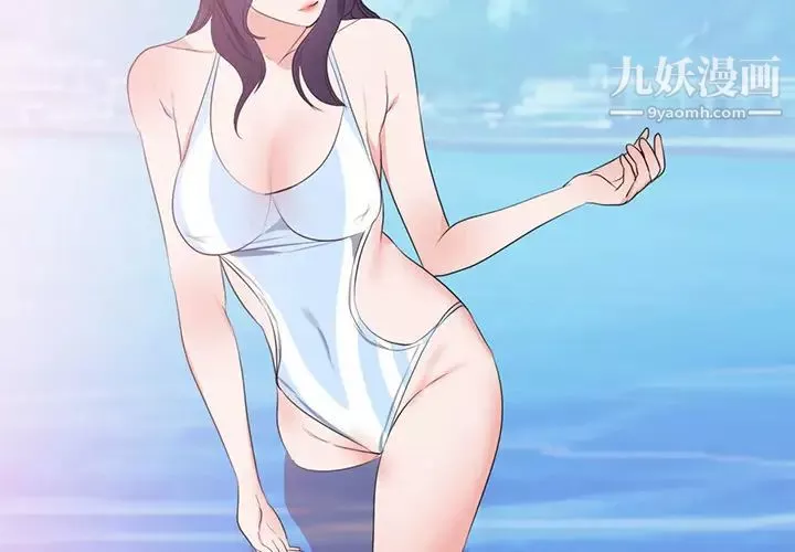 初戀的女兒第45话