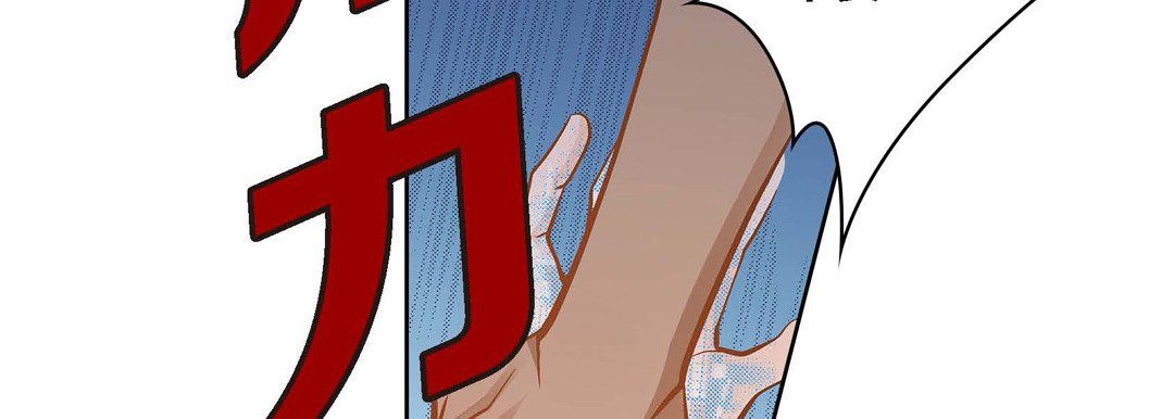 献给心臟第36话