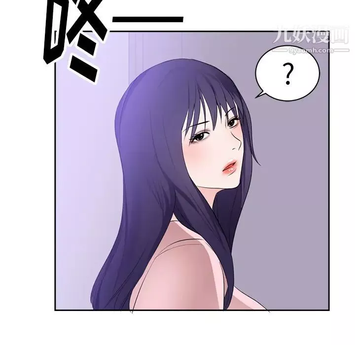 初恋的女儿-第45话 - 图片 12